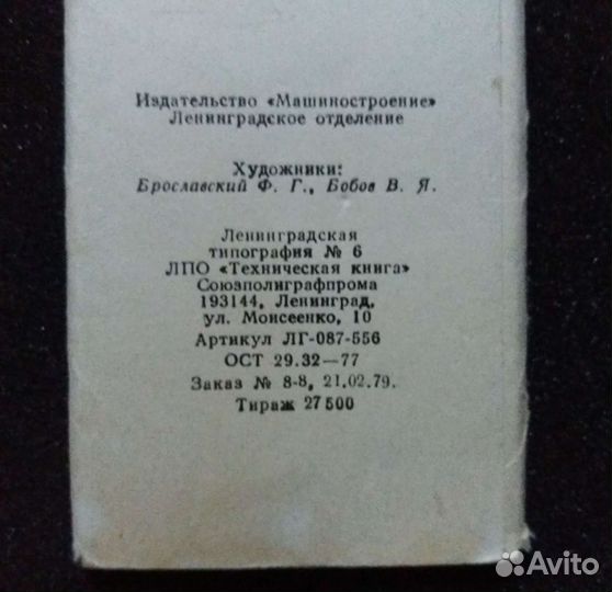 В помощь школьнику.Математика