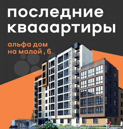 1-к. квартира, 31,9 м², 1/9 эт.