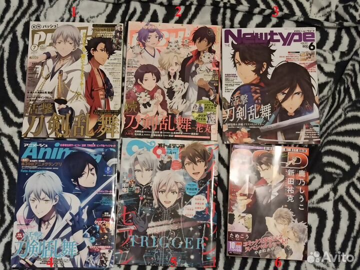 Аниме журналы