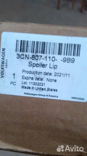 Новый. Спойлер (юбка) переднего бампера Teramont