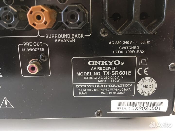 HiFi AV Ресивер Onkyo TX-SR601E 6.1