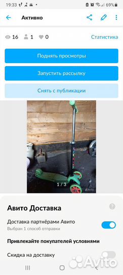 Велосипеды и самокаты