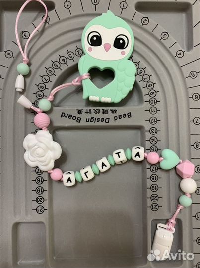 Именной силиконовый держатель для соски или грызун