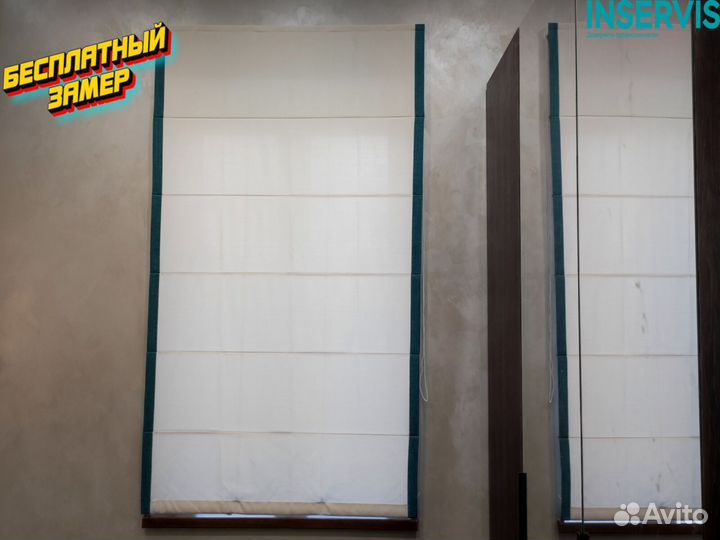 Шторы на кухню