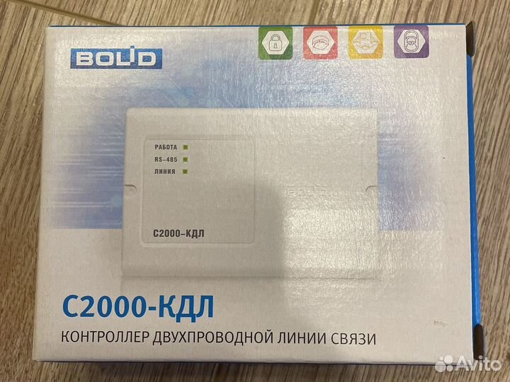 С2000 кдл 2. C2000 КДЛ индикатор линия желтый.