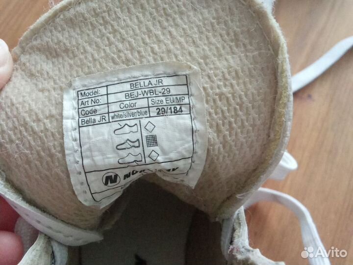 Коньки фигурные детские 29 размер