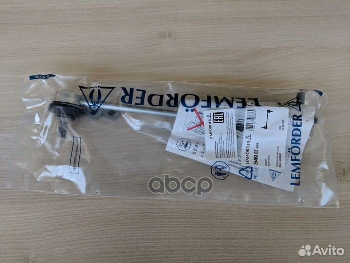 Стойка стабилизатора перед прав/лев 2546302