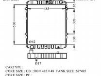 Радиатор Mazda Titan 89 MA-0109-48 (AD)