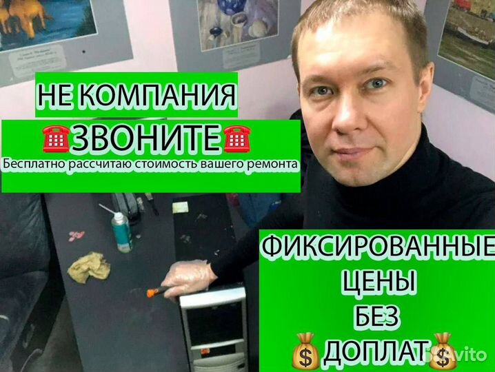 Ремонт компьютеров