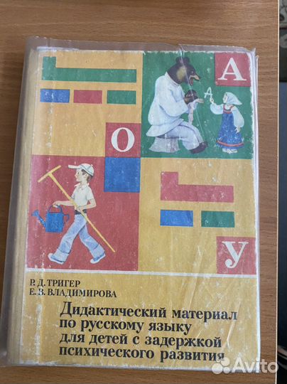 Книги по логопедии