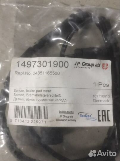 Датчик износа тормозных колодок bmw x5