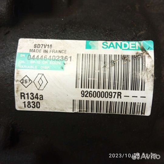 Муфта компрессора кондиционера