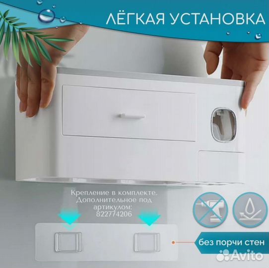 Органайзер для ванной комнаты