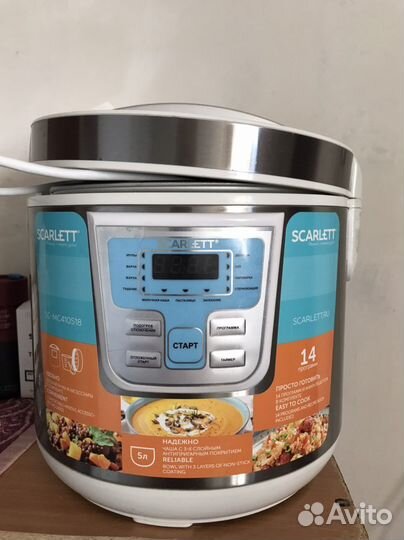 Мультиварка