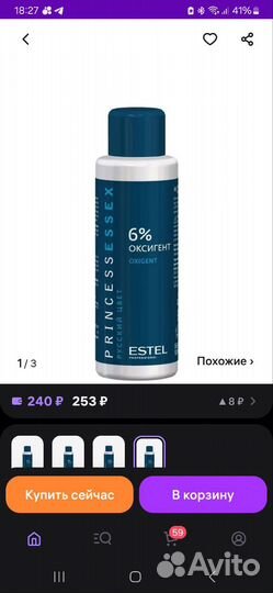 Estel princess essex оксигент 6%