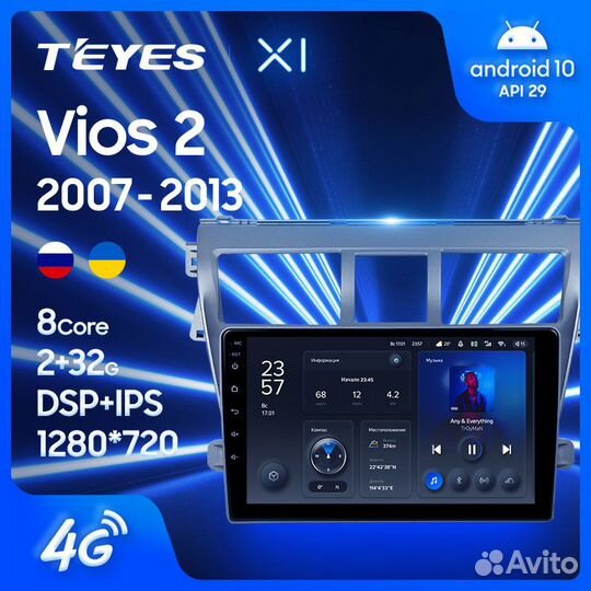 Магнитола Тойота Ярис 2007-2013 Андроид Teyes X1