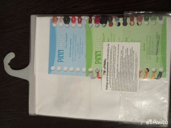 Набор для вышивания Pinn