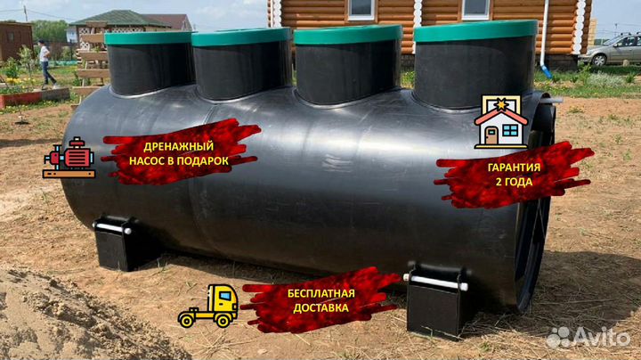 Септик Диамант 4 от производителя