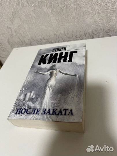 Книги стивена кинга
