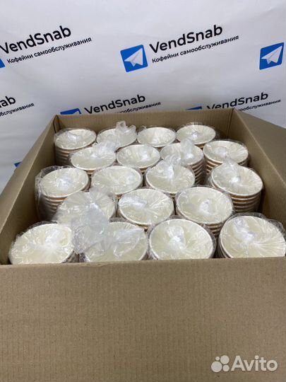 Стакан 350 мл бумажный черный 50 шт