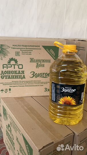 Масло подсолнечное
