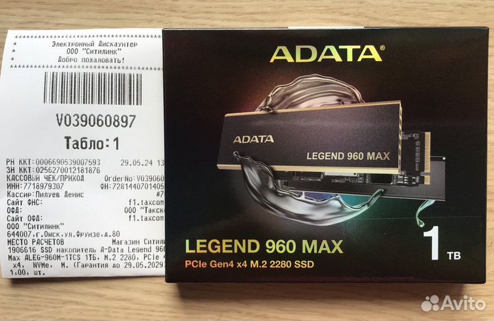SSD диск Adata Legend 960 MAX 1Tb (новый, гарантия