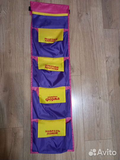 Кармашек в детский сад Света, коврик