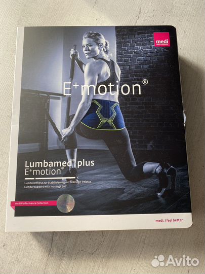 Бандаж поясничный lumbamed plus E+motion new