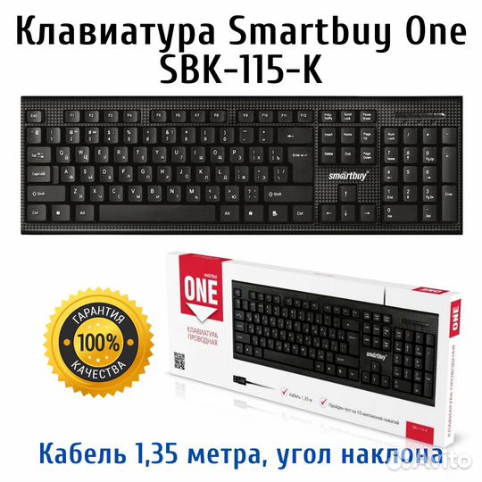 Клавиатура проводная Smartbuy в ассортименте