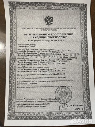 Рециркулятор бактерицидный