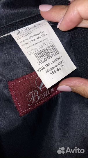 Школьная форма