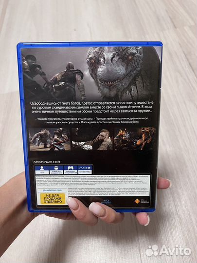 Игра god of war