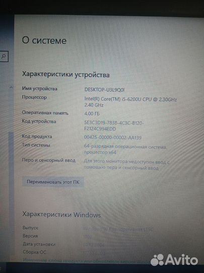 Ноутбук asus i5, 940m