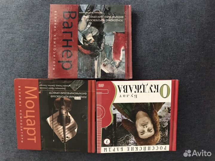 Книжка плюс диск