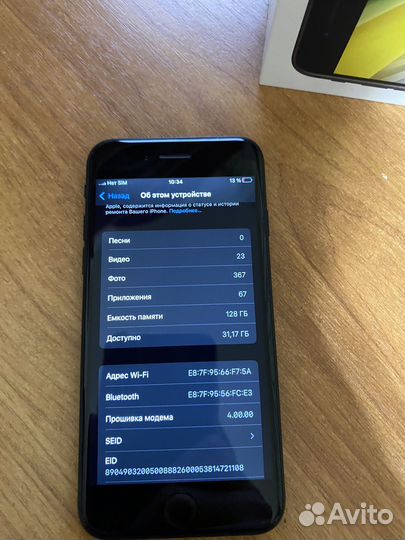 iPhone SE, 128 ГБ