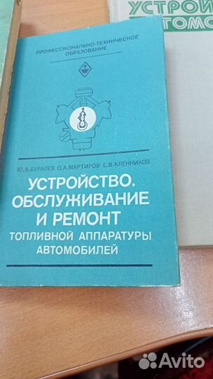 Книги СССР по,автомобилям