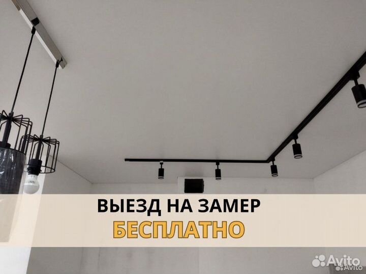 Натяжные потолки, Парящие, Световые линии