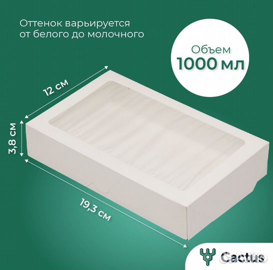 Коробки для подарка