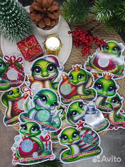 Новогодние предсказания