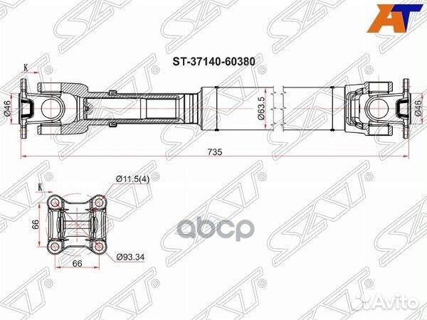 Вал карданный FR toyota land cruiser prado 02