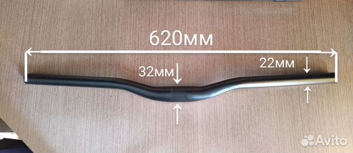 Велосипедный руль