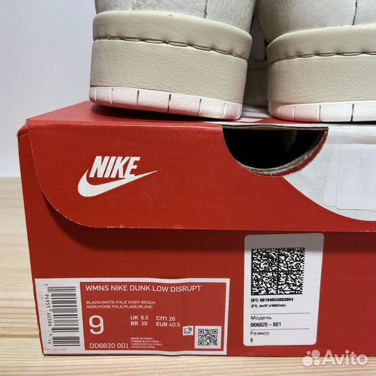 Nike Dunk Low Disrupt Pale Ivory (9W US - 40.5 EU)