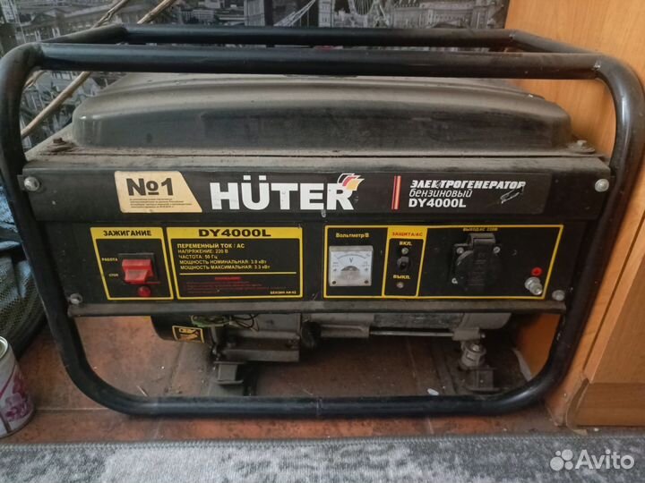 Генератор бензиновый бу