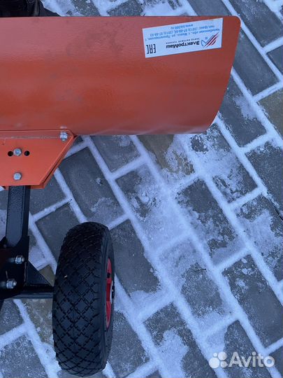 Снегоуборщик