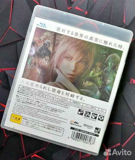 Final Fantasy xiii PS3
