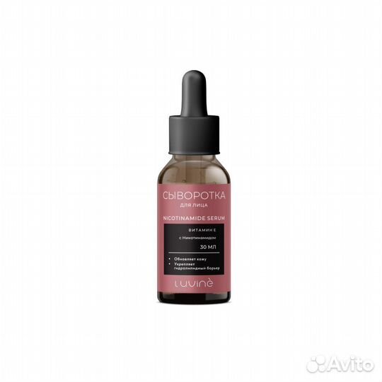 Уходовая косметика для лица и тела Оптом