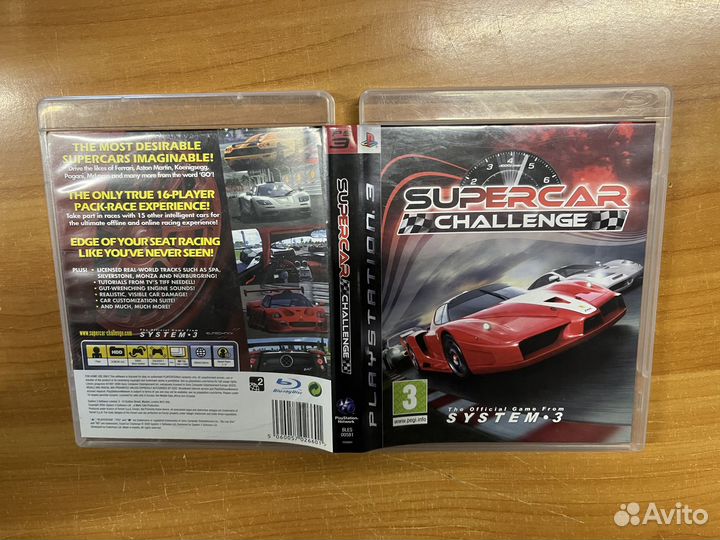 PS3 Supercar Challenge