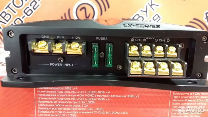 4-x канальный усилитель ACV LX-4.100