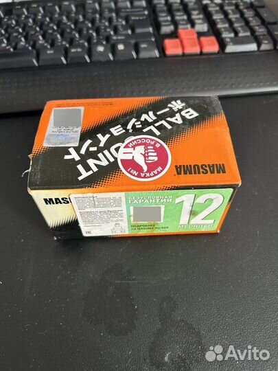 Шаровая опора MB9572 на ниссан Pathfinder r51