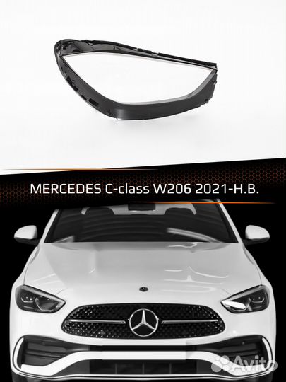 Стекло фары правое mercedes C-class W206 2021-н.в